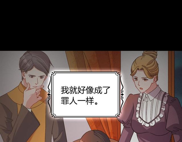 恶女的定义韩漫全集-第84话 初次相遇无删减无遮挡章节图片 