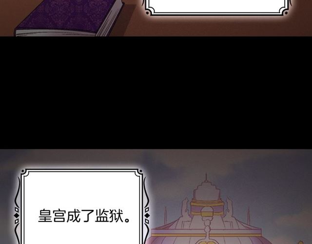 恶女的定义韩漫全集-第84话 初次相遇无删减无遮挡章节图片 
