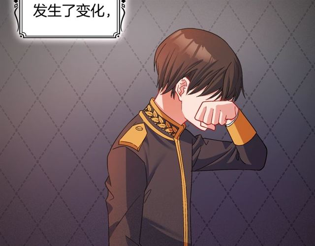 恶女的定义韩漫全集-第84话 初次相遇无删减无遮挡章节图片 
