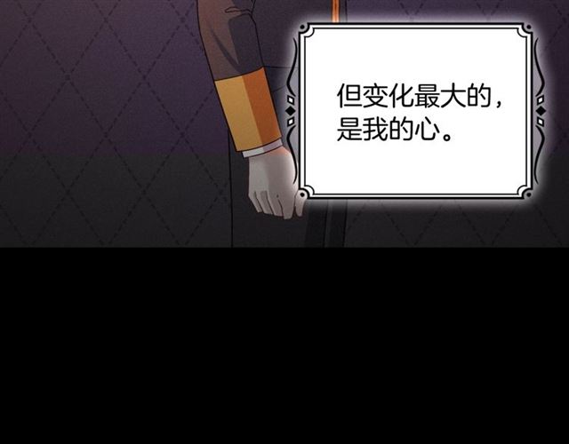 恶女的定义韩漫全集-第84话 初次相遇无删减无遮挡章节图片 