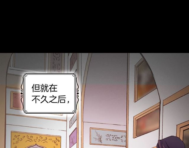 恶女的定义韩漫全集-第84话 初次相遇无删减无遮挡章节图片 