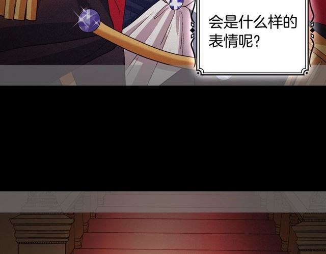 恶女的定义韩漫全集-第85话 好奇之心无删减无遮挡章节图片 