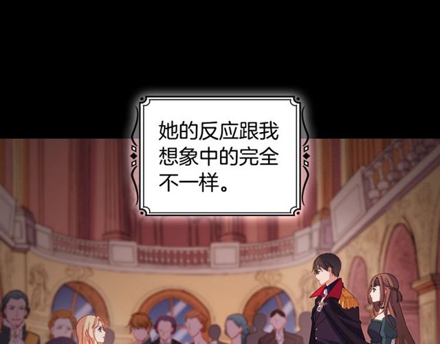 恶女的定义韩漫全集-第85话 好奇之心无删减无遮挡章节图片 
