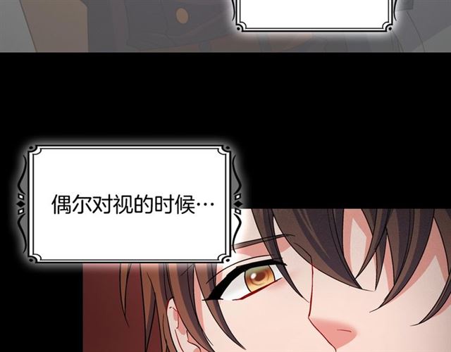 恶女的定义韩漫全集-第85话 好奇之心无删减无遮挡章节图片 