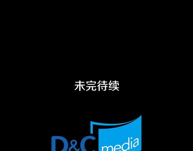 恶女的定义韩漫全集-第85话 好奇之心无删减无遮挡章节图片 