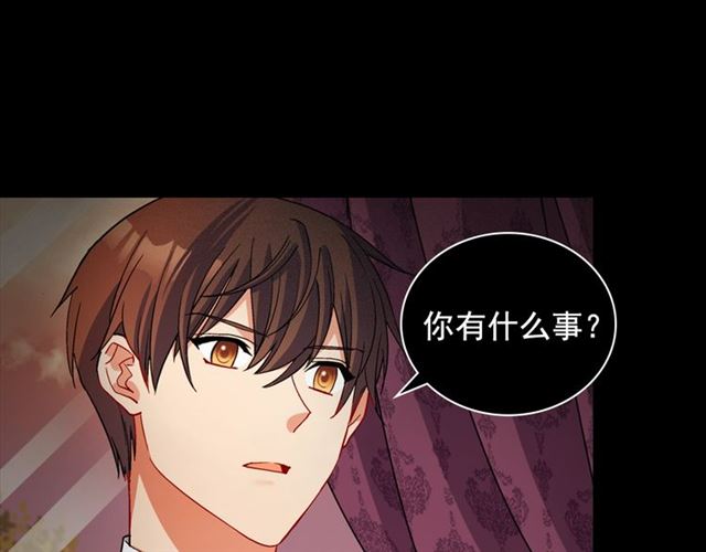 恶女的定义韩漫全集-第85话 好奇之心无删减无遮挡章节图片 