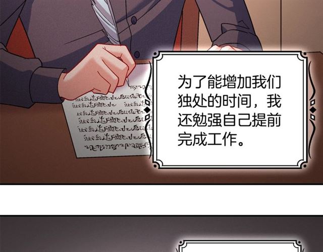 恶女的定义韩漫全集-第85话 好奇之心无删减无遮挡章节图片 