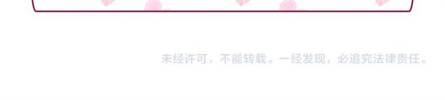 恶女的定义韩漫全集-第85话 好奇之心无删减无遮挡章节图片 