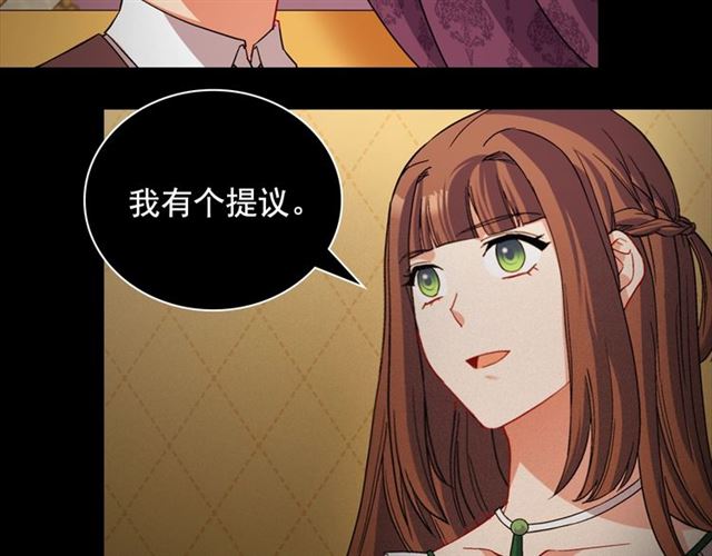 恶女的定义韩漫全集-第85话 好奇之心无删减无遮挡章节图片 