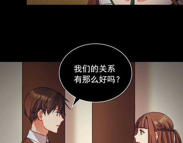 恶女的定义韩漫全集-第85话 好奇之心无删减无遮挡章节图片 