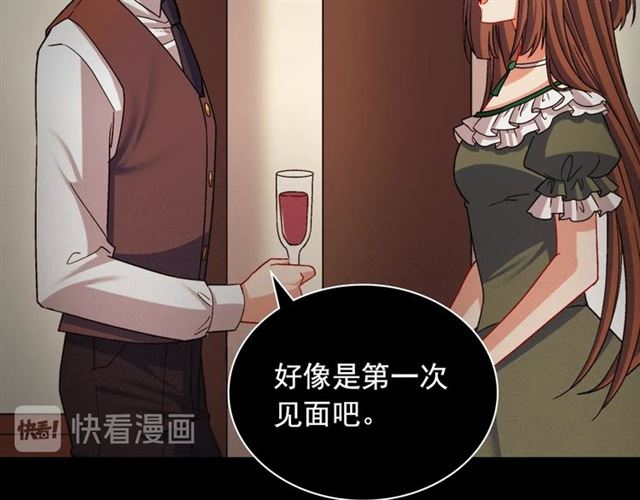 恶女的定义韩漫全集-第85话 好奇之心无删减无遮挡章节图片 