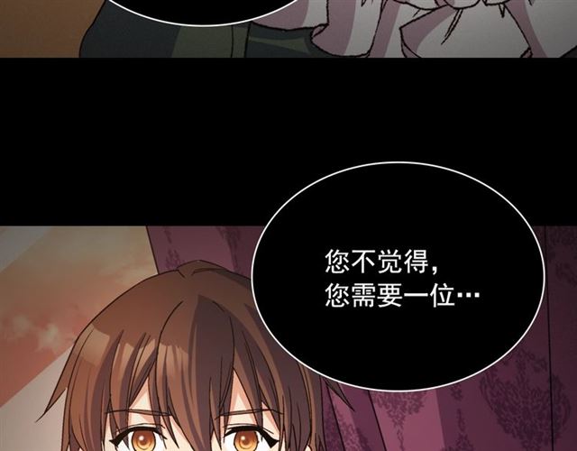恶女的定义韩漫全集-第85话 好奇之心无删减无遮挡章节图片 