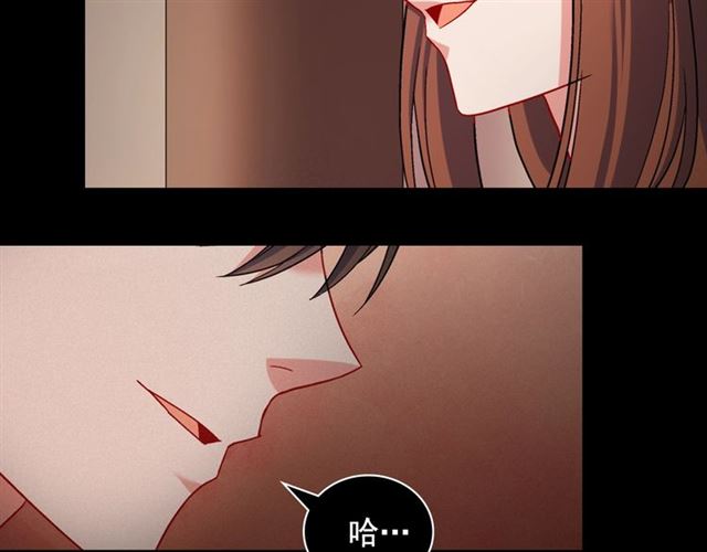 恶女的定义韩漫全集-第85话 好奇之心无删减无遮挡章节图片 