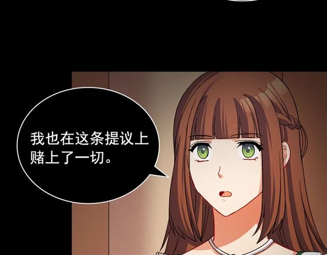 恶女的定义韩漫全集-第85话 好奇之心无删减无遮挡章节图片 