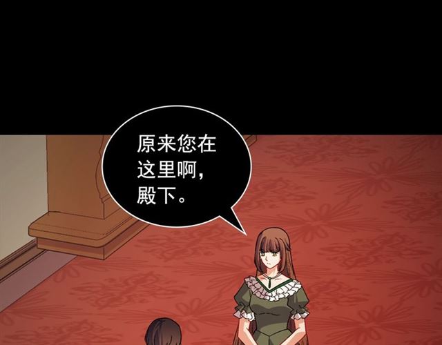 恶女的定义韩漫全集-第85话 好奇之心无删减无遮挡章节图片 