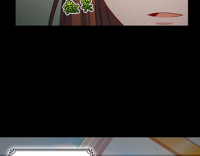恶女的定义韩漫全集-第85话 好奇之心无删减无遮挡章节图片 