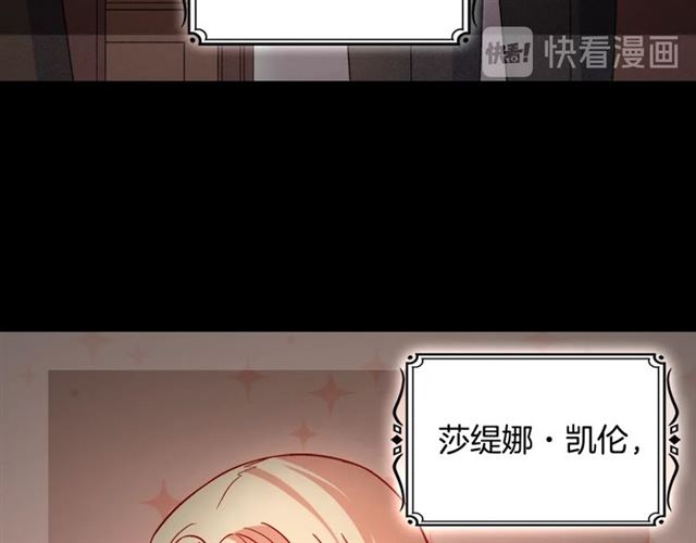 恶女的定义韩漫全集-第85话 好奇之心无删减无遮挡章节图片 