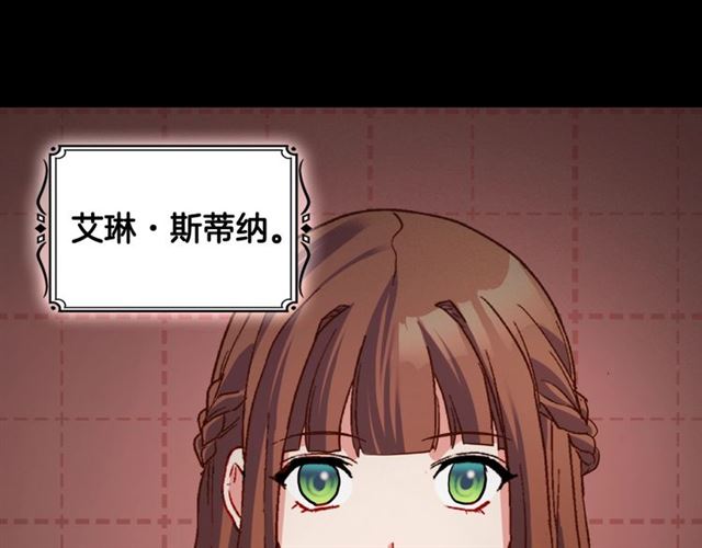 恶女的定义韩漫全集-第85话 好奇之心无删减无遮挡章节图片 