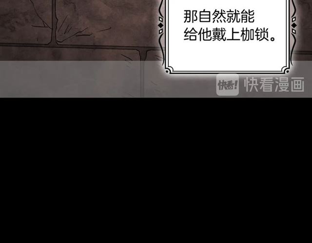 恶女的定义韩漫全集-第85话 好奇之心无删减无遮挡章节图片 