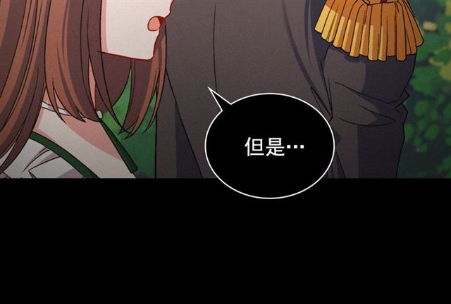 恶女的定义韩漫全集-第85话 好奇之心无删减无遮挡章节图片 