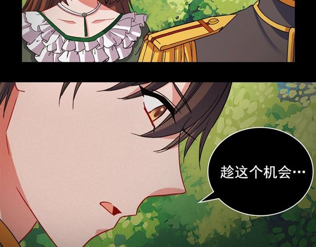 恶女的定义韩漫全集-第85话 好奇之心无删减无遮挡章节图片 