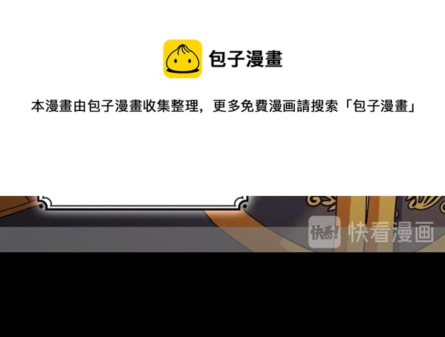 恶女的定义韩漫全集-第85话 好奇之心无删减无遮挡章节图片 