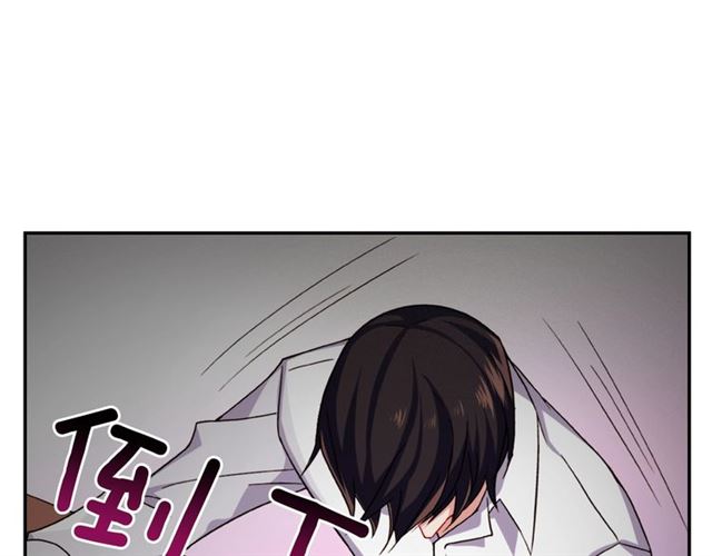 恶女的定义韩漫全集-第86话 深陷于你无删减无遮挡章节图片 