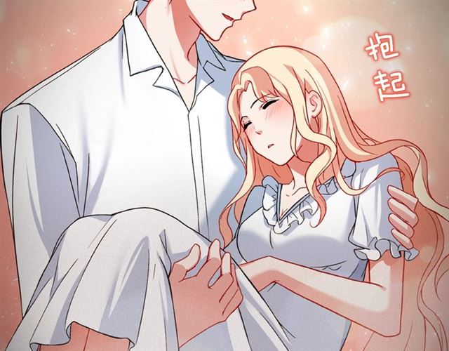 恶女的定义韩漫全集-第86话 深陷于你无删减无遮挡章节图片 