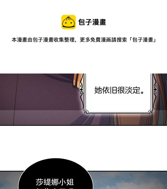 恶女的定义韩漫全集-第86话 深陷于你无删减无遮挡章节图片 