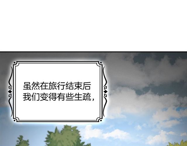 恶女的定义韩漫全集-第86话 深陷于你无删减无遮挡章节图片 