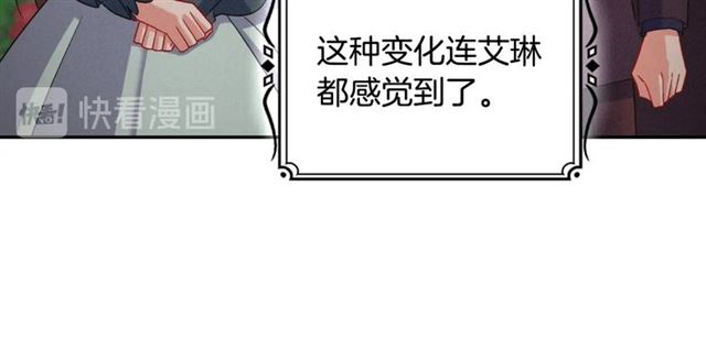 恶女的定义韩漫全集-第86话 深陷于你无删减无遮挡章节图片 