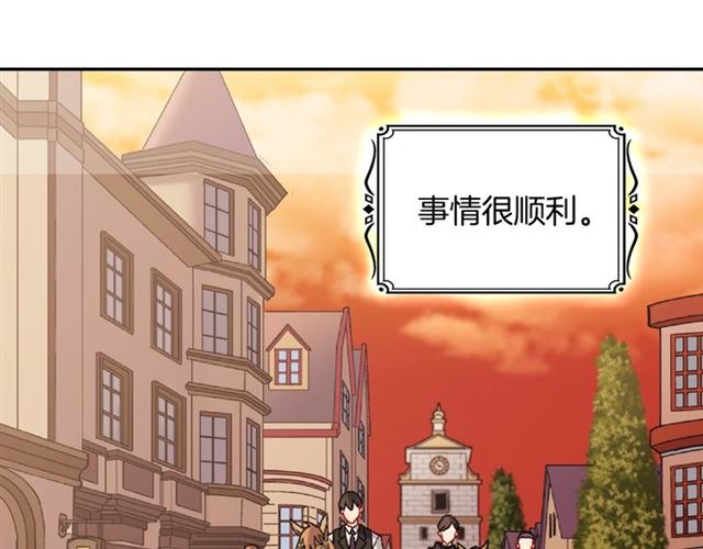 恶女的定义韩漫全集-第86话 深陷于你无删减无遮挡章节图片 