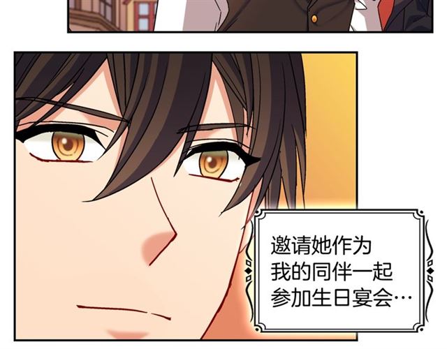 恶女的定义韩漫全集-第86话 深陷于你无删减无遮挡章节图片 