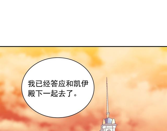 恶女的定义韩漫全集-第86话 深陷于你无删减无遮挡章节图片 