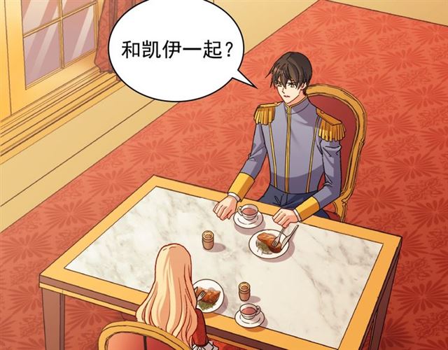 恶女的定义韩漫全集-第86话 深陷于你无删减无遮挡章节图片 