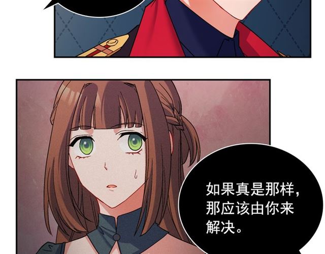 恶女的定义韩漫全集-第86话 深陷于你无删减无遮挡章节图片 