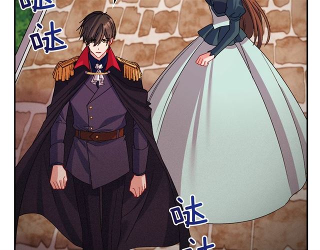 恶女的定义韩漫全集-第86话 深陷于你无删减无遮挡章节图片 