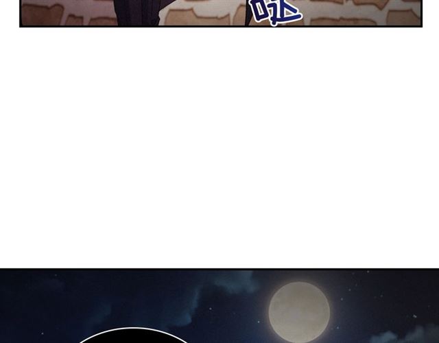 恶女的定义韩漫全集-第86话 深陷于你无删减无遮挡章节图片 