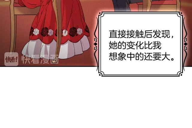 恶女的定义韩漫全集-第86话 深陷于你无删减无遮挡章节图片 