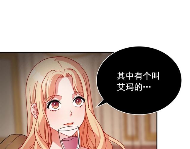 恶女的定义韩漫全集-第86话 深陷于你无删减无遮挡章节图片 