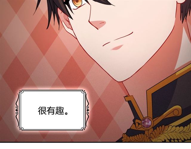 恶女的定义韩漫全集-第86话 深陷于你无删减无遮挡章节图片 
