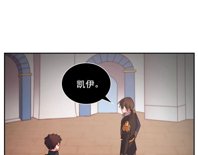 恶女的定义韩漫全集-第86话 深陷于你无删减无遮挡章节图片 