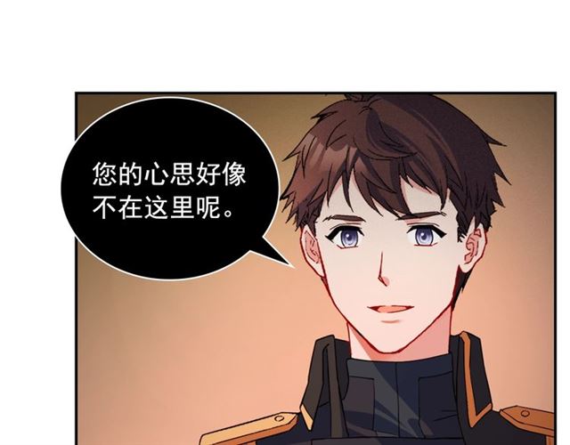 恶女的定义韩漫全集-第86话 深陷于你无删减无遮挡章节图片 