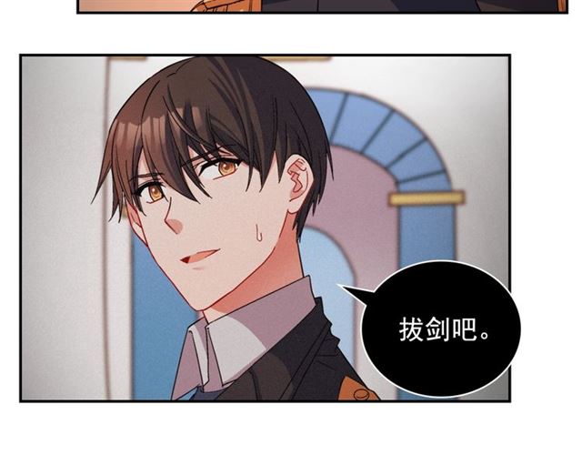 恶女的定义韩漫全集-第86话 深陷于你无删减无遮挡章节图片 