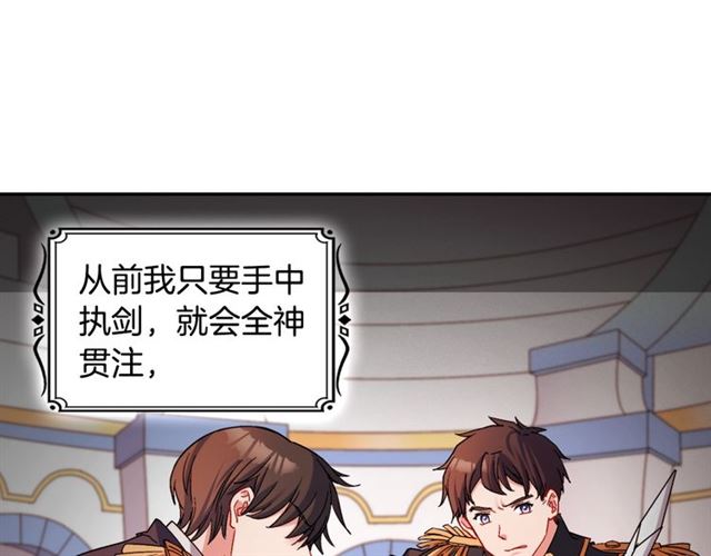 恶女的定义韩漫全集-第86话 深陷于你无删减无遮挡章节图片 