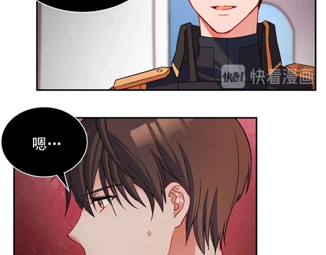 恶女的定义韩漫全集-第86话 深陷于你无删减无遮挡章节图片 