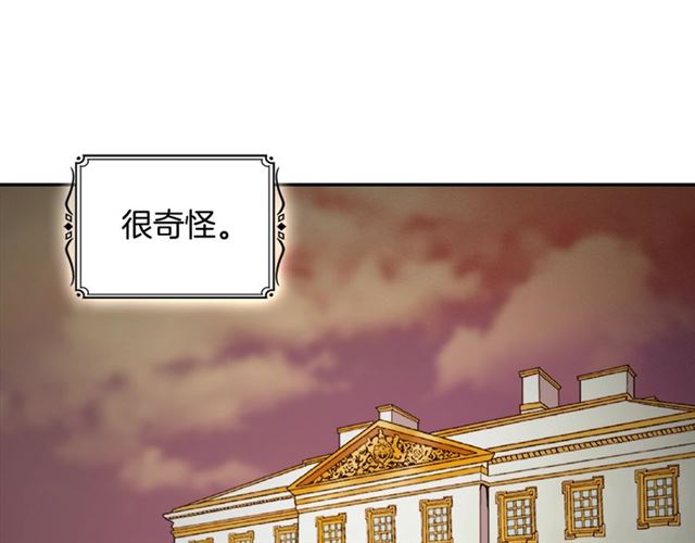 恶女的定义韩漫全集-第86话 深陷于你无删减无遮挡章节图片 