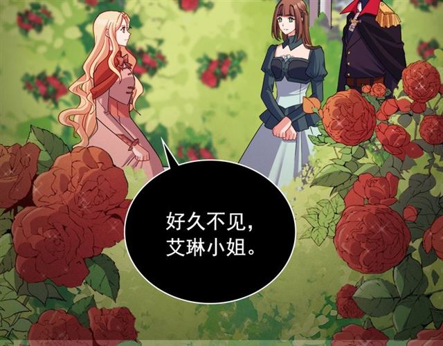 恶女的定义韩漫全集-第86话 深陷于你无删减无遮挡章节图片 