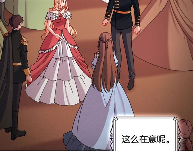 恶女的定义韩漫全集-第86话 深陷于你无删减无遮挡章节图片 