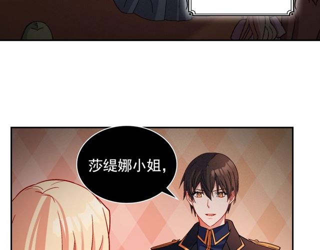 恶女的定义韩漫全集-第86话 深陷于你无删减无遮挡章节图片 